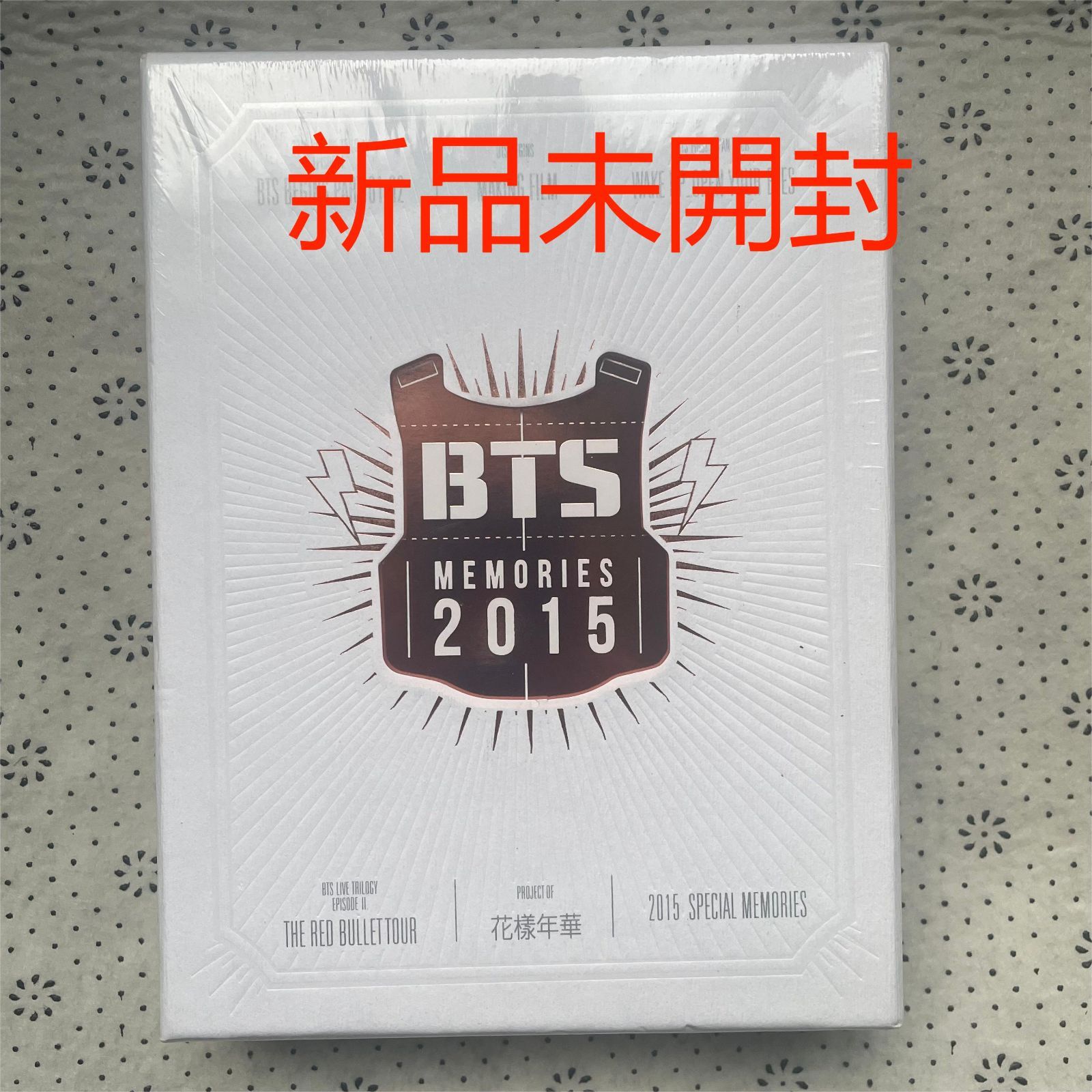 BTS Memories 2015 DVD with Japanese subtitles DVD & CD