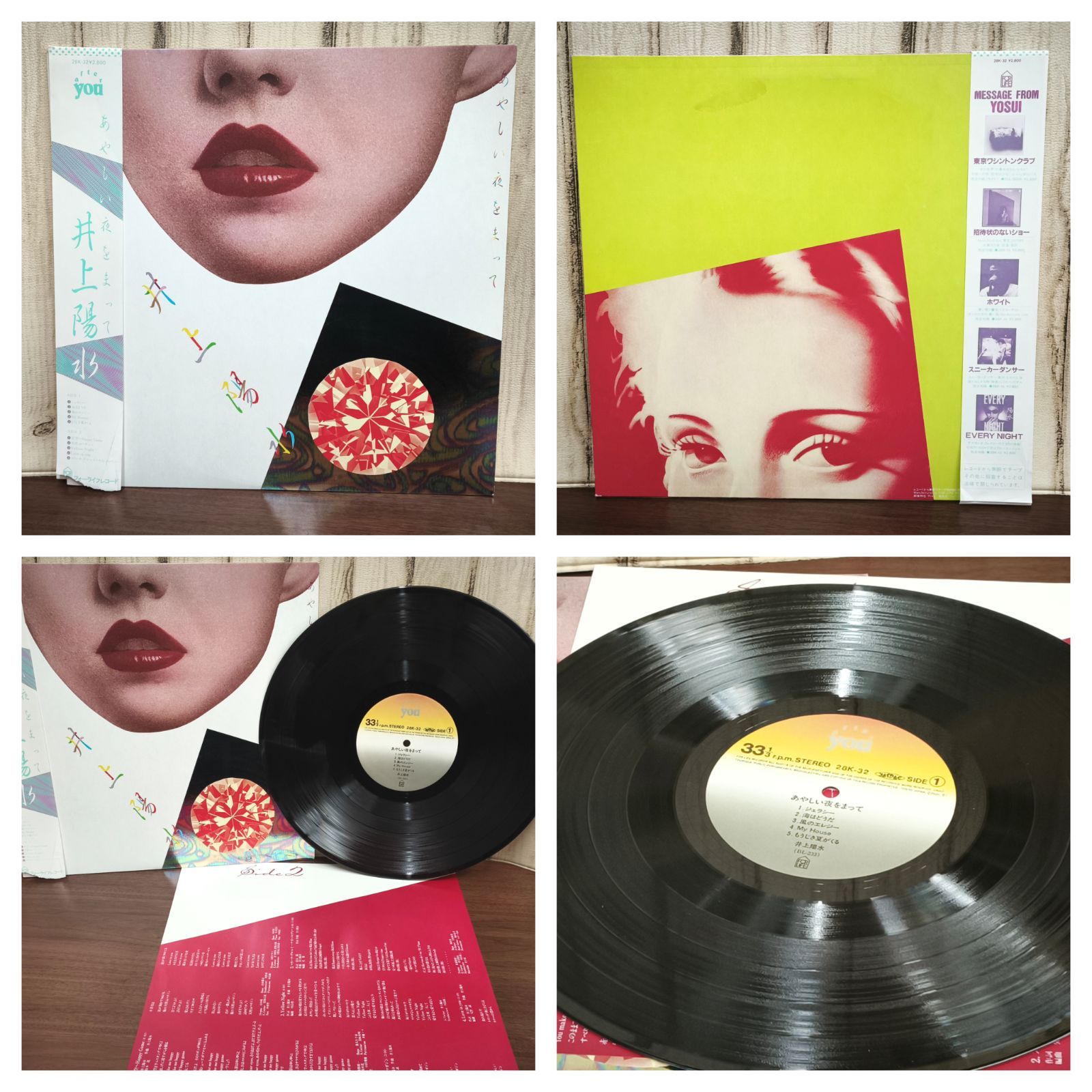 LPレコード 総枚数5枚】邦楽 男性アーティスト 国内版 LPレコード