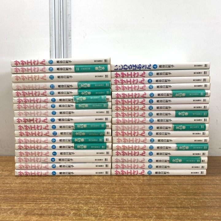 △01)【同梱不可】サザエさん 全45巻中33冊+いじわるばあさん 1