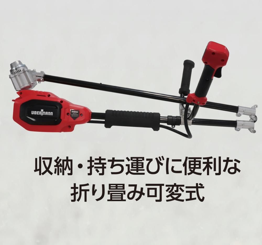 新品未使用 コメリ UBERMANN 50V充電式刈払機 UB50V‑GCBL240BPCG