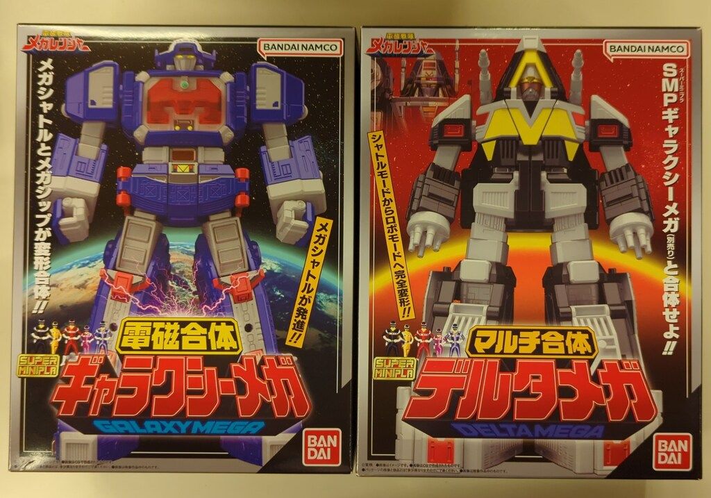 バンダイナムコ スーパーミニプラ 電磁合体ギャラクシーメガ マルチ合体デルタメガ 電磁戦隊メガレンジャー 全2種セット ギャラクシーメガ-デルタメガ 再販版