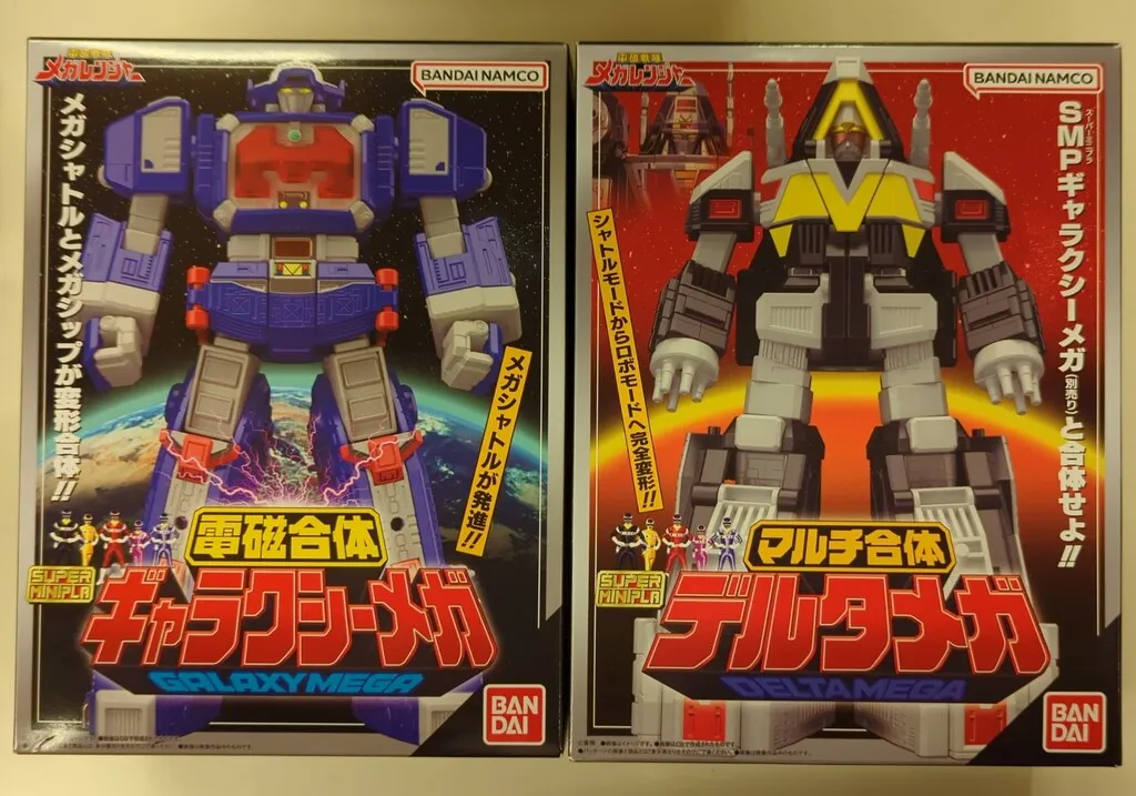 2025年最新】スーパーミニプラ ギャラクシーメガの人気アイテム - メルカリ