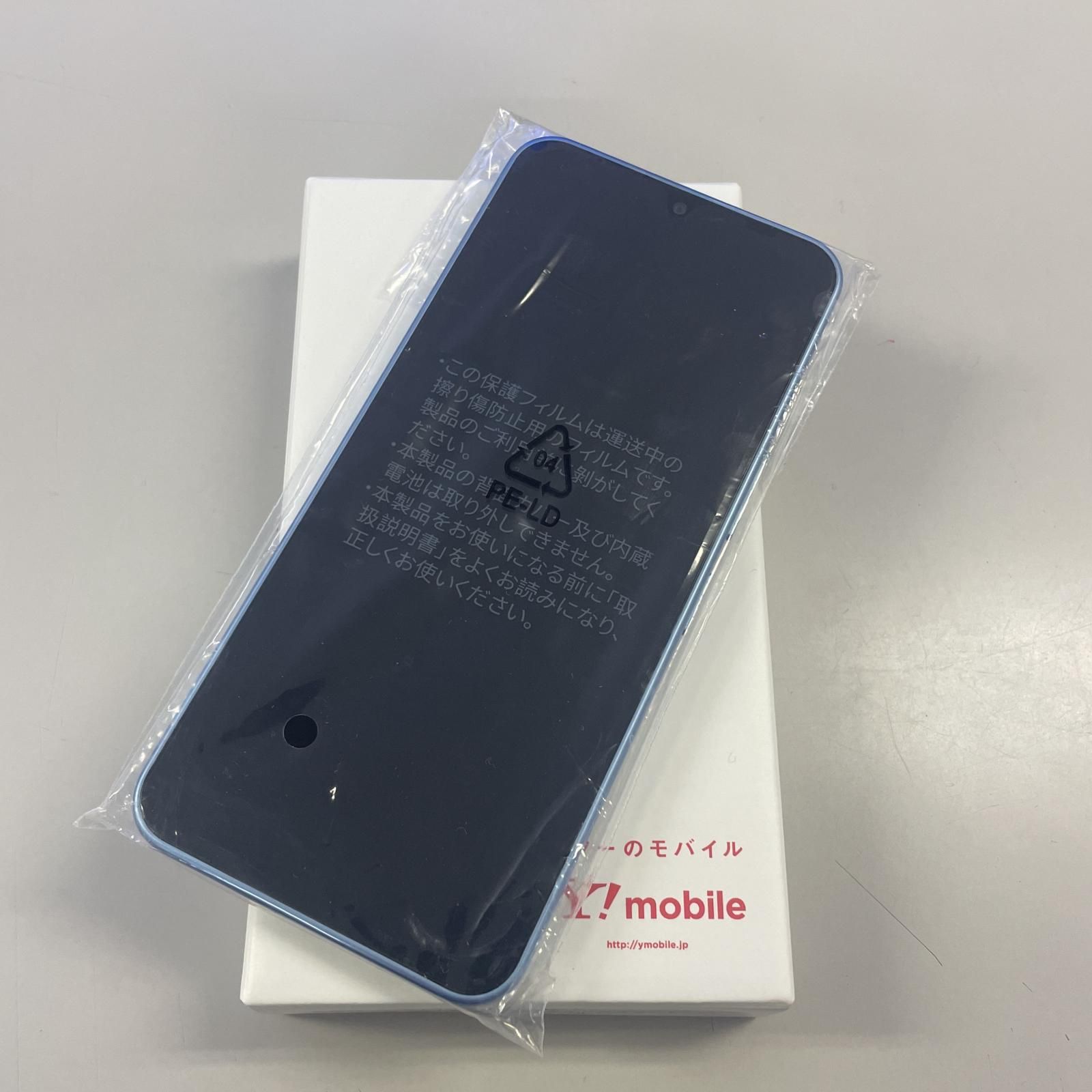 Y!mobile Libero 5G IV A302ZT ブルー