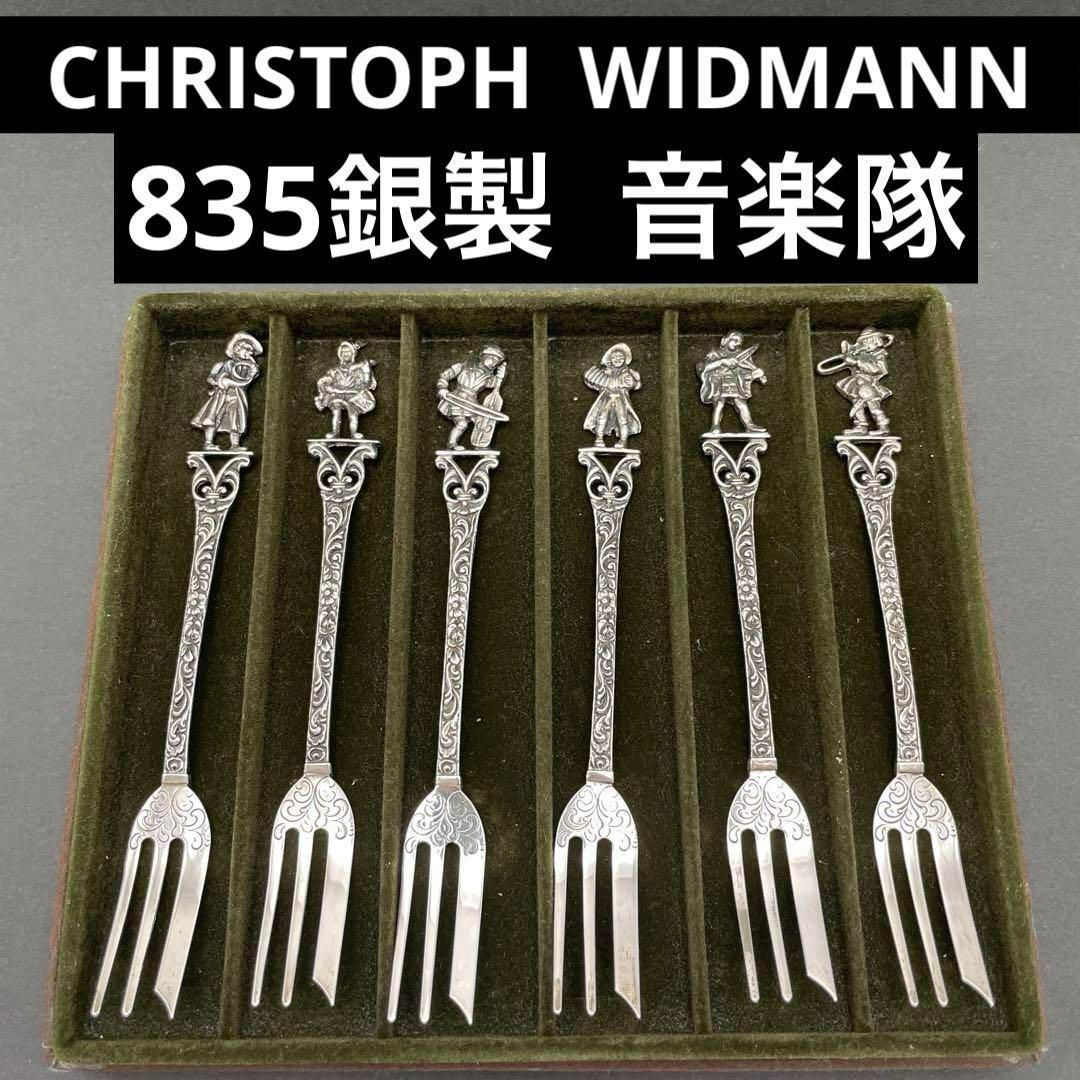 【希少】christoph widmann　クリストフウィドマン 銀製カトラリー Amazon | CHRISTOPH WIDMANN クリストフ ウィドマン