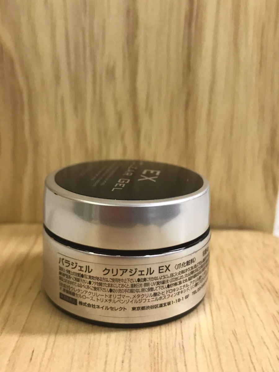 ネイル para gel クリアジェルEX 4g パラジェル ジェルネイル