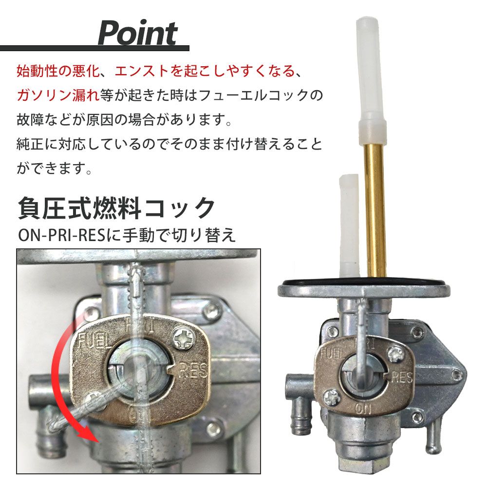 カワサキ純正新品 ゼファー1100 燃料コック カワサキ純正新品 ゼファー1100 燃料コック カワサキ KA-11