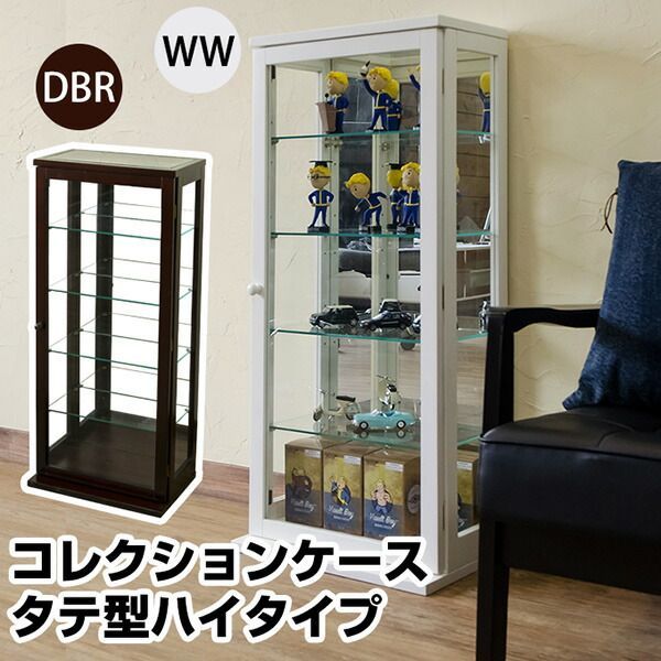 コレクションケース|ディスプレイケース