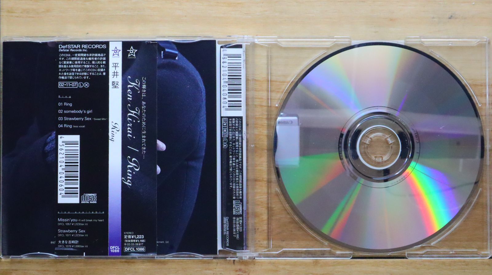 ANALOG LOVE (LP+10