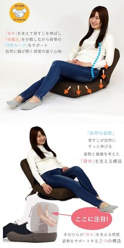 利便性の高い 座椅子専科 産学連携 背中を支える美姿勢座椅子５ 回転式 ブラウン 日本製 回転式 背中間部スイング機能 背部リクライニング リラックス 360度回転 品質保証で、高速配送！