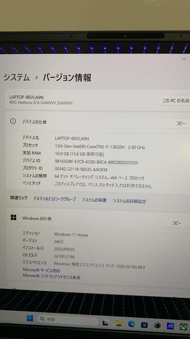 ASUS GU603VV-I73R4060G ゲーミングノートパソコン 920546