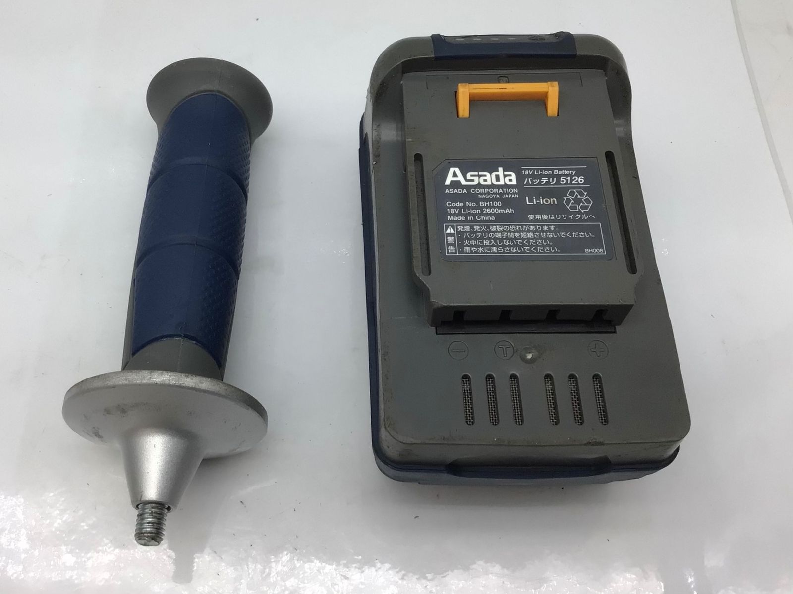 アサダ 18V充電式バンドソー