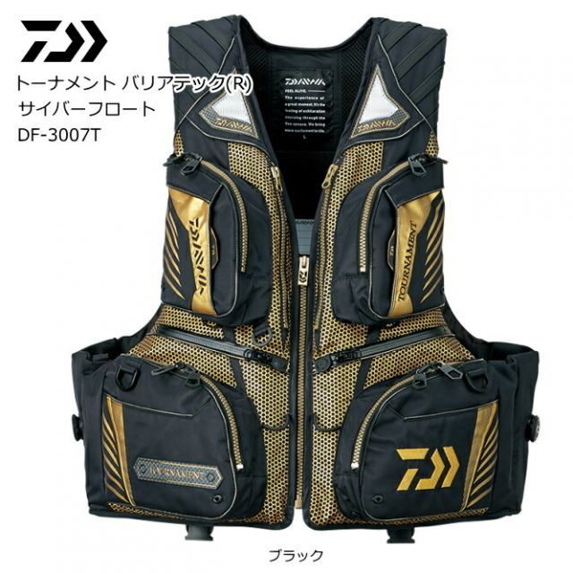 【残りわずか】 MサイズTOURNAMENT トーナメントライフジャケット【枕付き ウェア