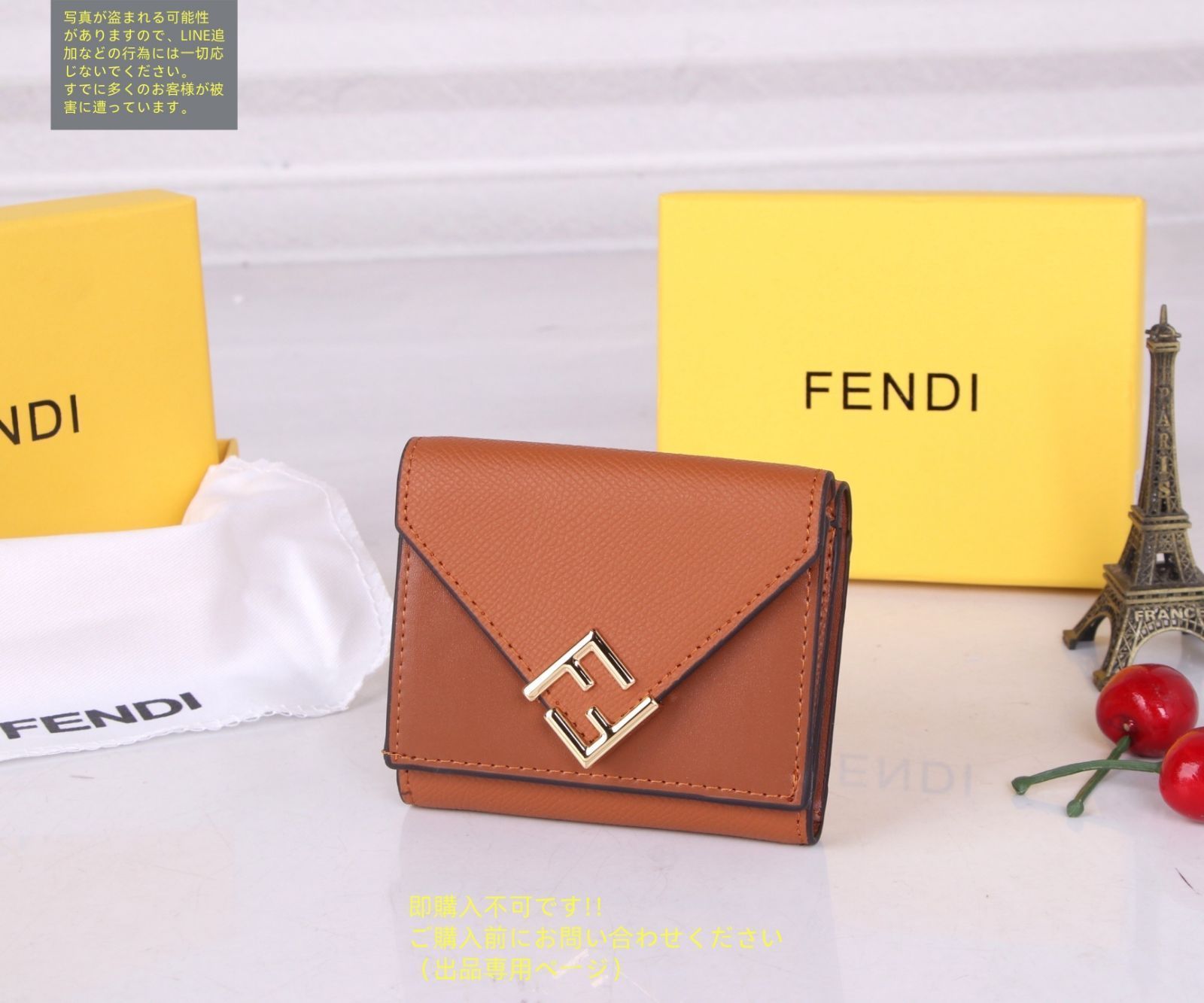 キレイ美品✨本物FENDI フェンディ✨可愛くて上品♡トップス✨(^^) 希少品】綺麗 FENDI フェンディ ウォレット 折り財布 小銭入れ