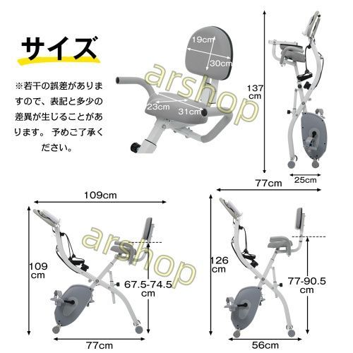 Xバイク