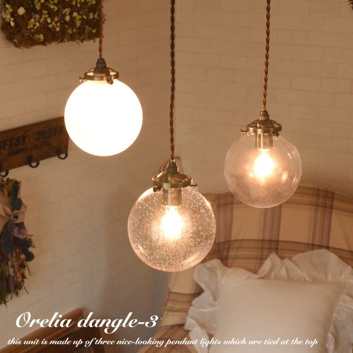ヴィンテージ3灯バブルガラス　ペンダントライト ヴィンテージ3灯バブルガラス ペンダントライト 【公式通販】