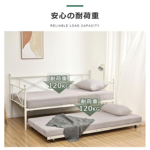 シングルベッド