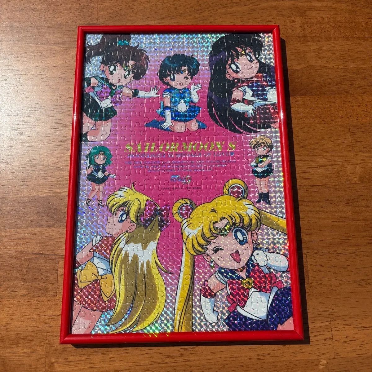 超レア ♯昭和セーラームーン額縁入りジグソーパズル完成品 🌙美少女戦士セーラームーンSパズル（のりなし） 当時物 昭和