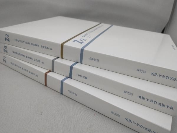 クエスチョンバンク 医師国家試験問題解説2023 vol1~vol7 全巻 クエスチョン・バンク 医師国家試験問題解説2023 vol.1 | 国試
