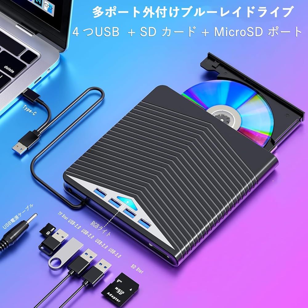 Blu-ray ブルーレイ 再生ドライブ 外付け USBポート付 薄型 軽量