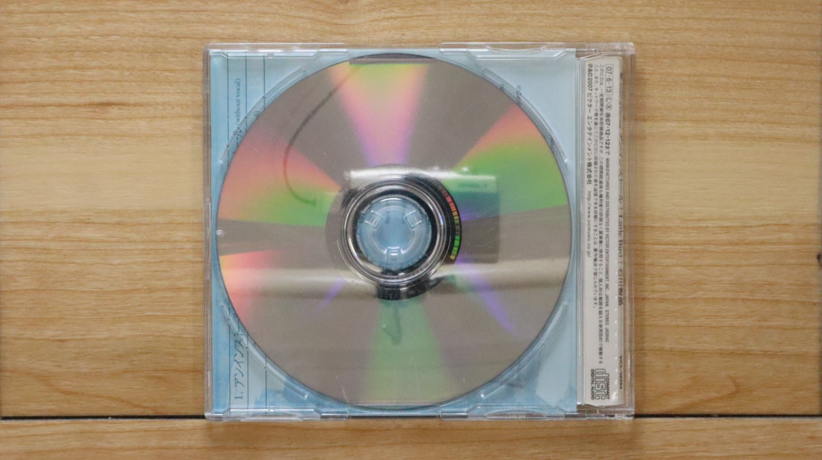 国内盤CD☆石川智晶/Chiaki Ishikawa□ この世界を誰にも語らせ