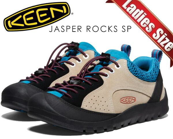キーン ウィメンズ ジャスパー ロックス エスピー KEEN JASPER ROCKS SP SAFARI|FJORD BLUE 1027428 WOMENS レディース スニーカー サファリ フィヨルドブルー