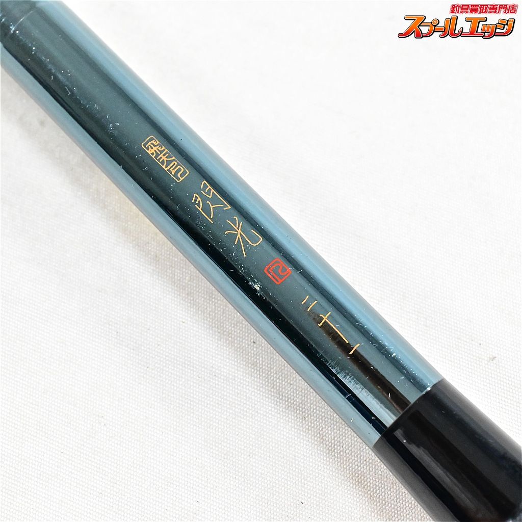 SHIMANO 閃光R 21尺 【シマノ】 飛天弓 閃光R 21尺 SHIMANO HITENKYU SENKOH R