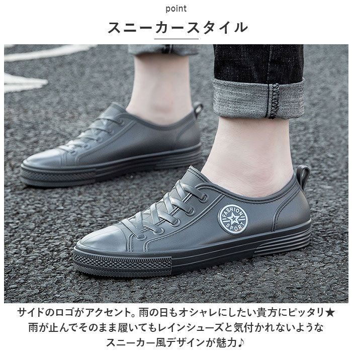 れいん様スニーカー36