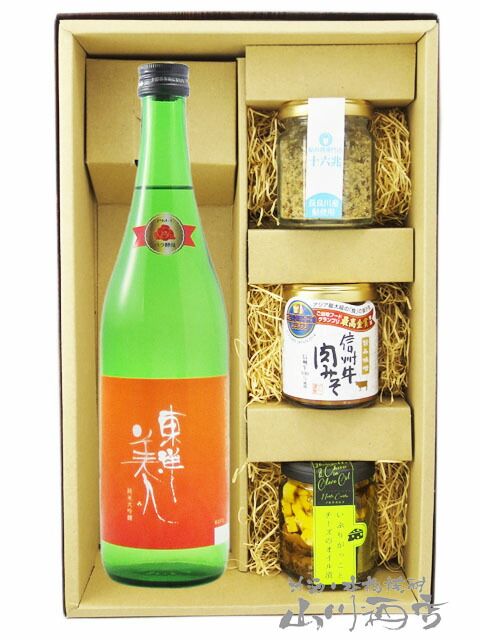 東洋美人 ( とうようびじん ) 純米大吟醸 プリンセス・ミチコ 720ml ＋ 瓶詰おつまみ３種セット【 8069 】【 日本酒・おつまみセット 】【 要冷蔵 】