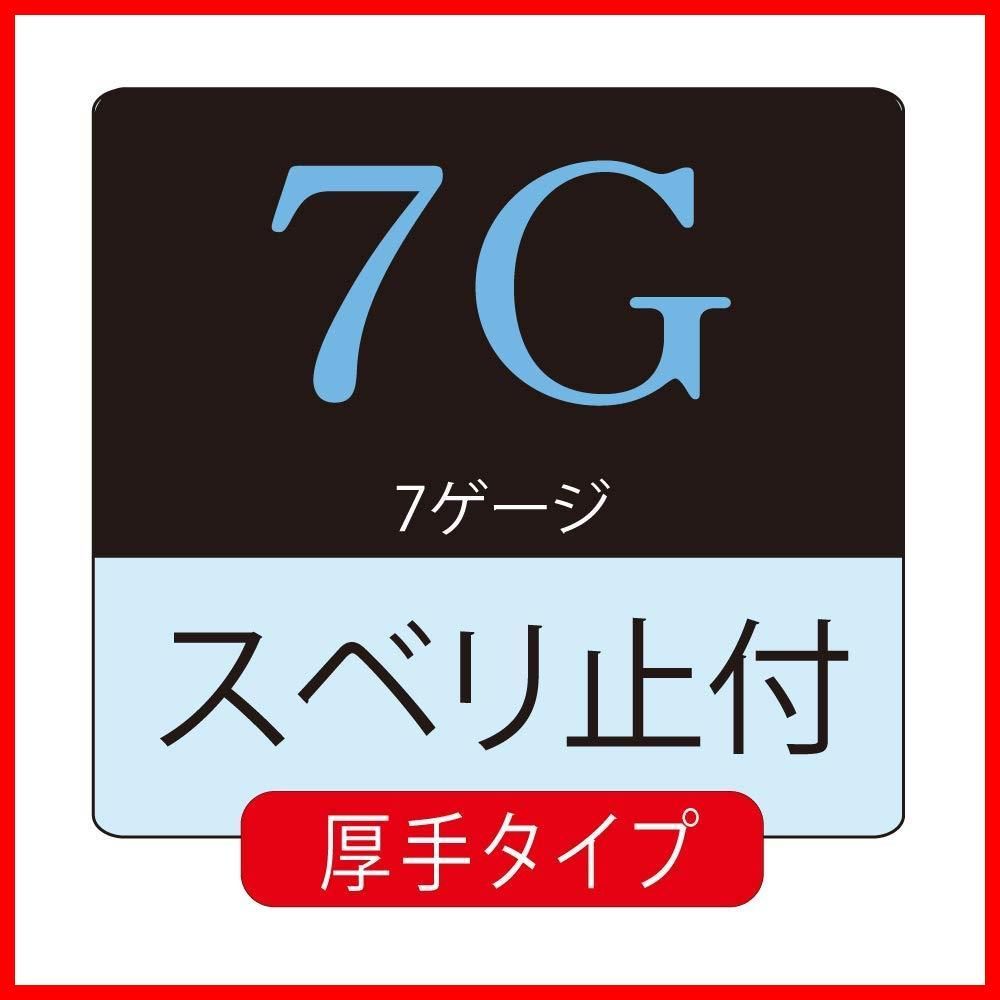 フリー 12双組