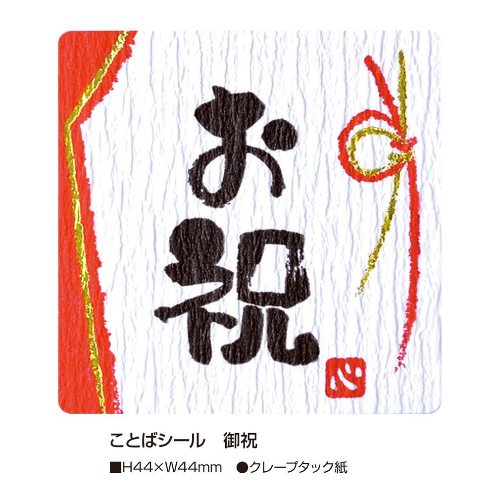 96片入