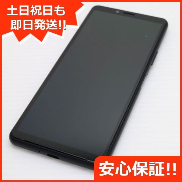 SONY - 新品同様 A001SO Y!mobile Xperia 10 II ミント  M555 SONY A001SO Xperia 10 II ミント SIMフリー ワイモバイル 中古