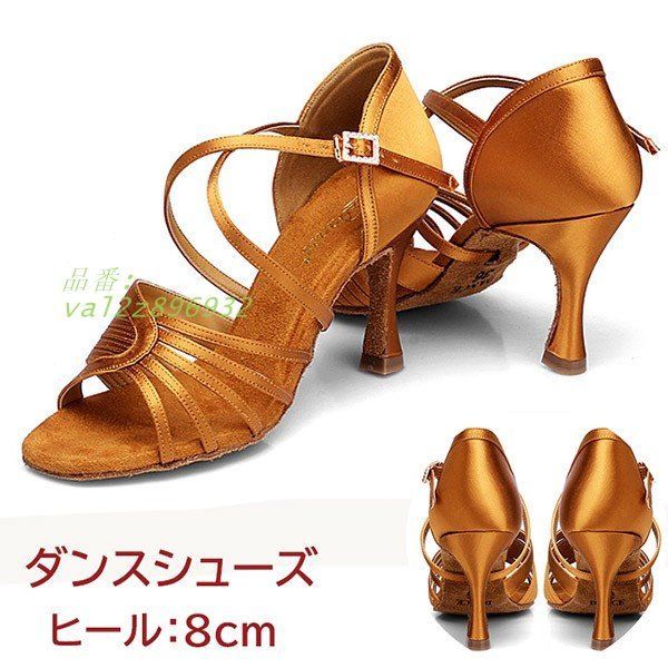 ダンスレディース 社交ダンス パンプス ダンスヒール ストラップ レディース靴 練習用  val2z896932