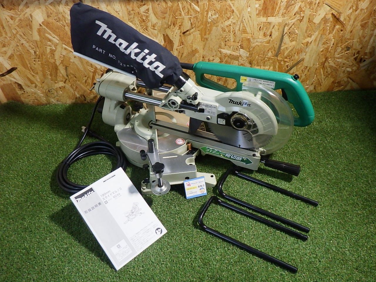 木材の正確な直線切断に マキタ スライドマルノコ AC100V のこ刃径190mm M244 品