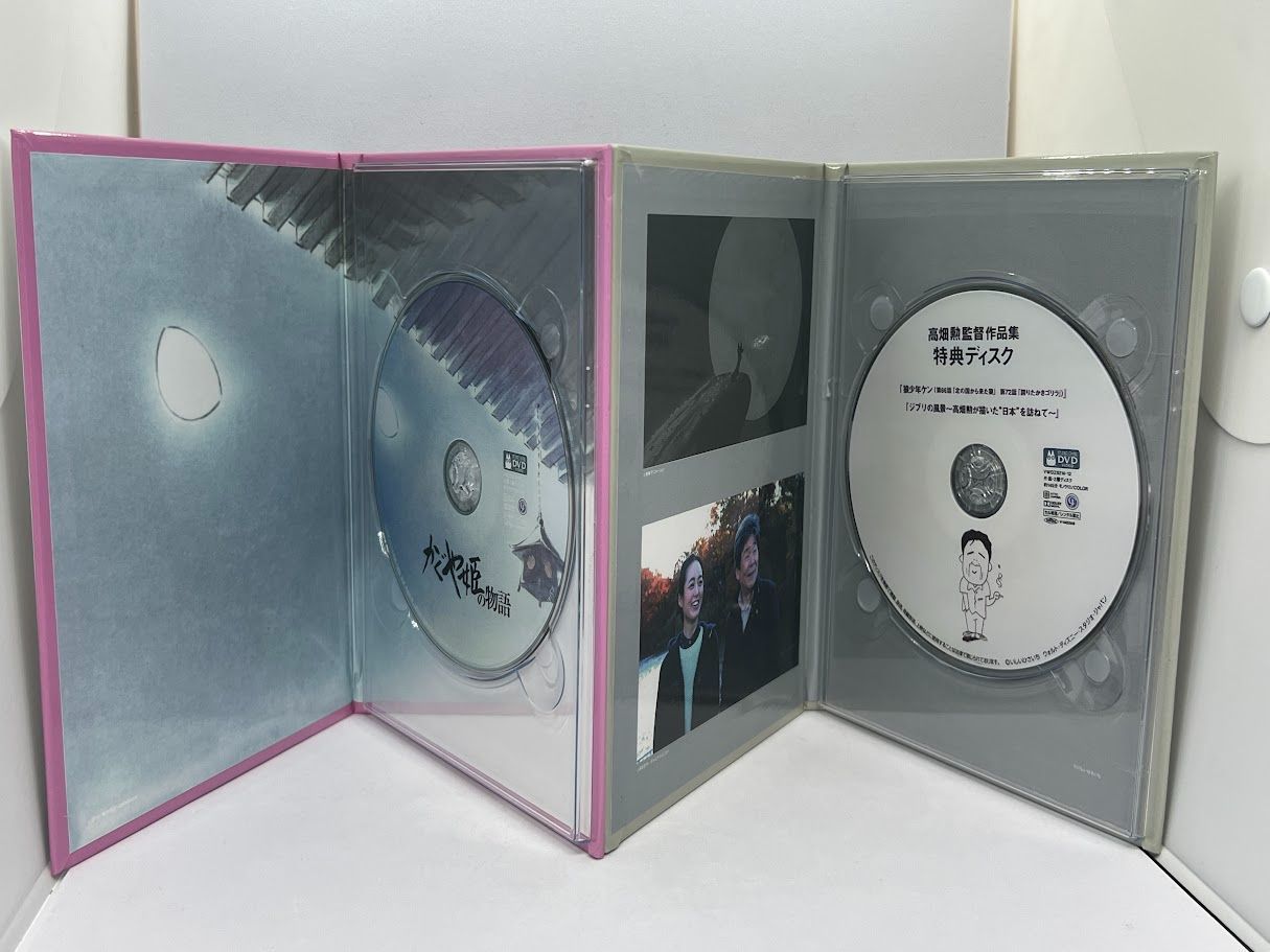 高畑勲監督作品集 DVD-BOX - メルカリ