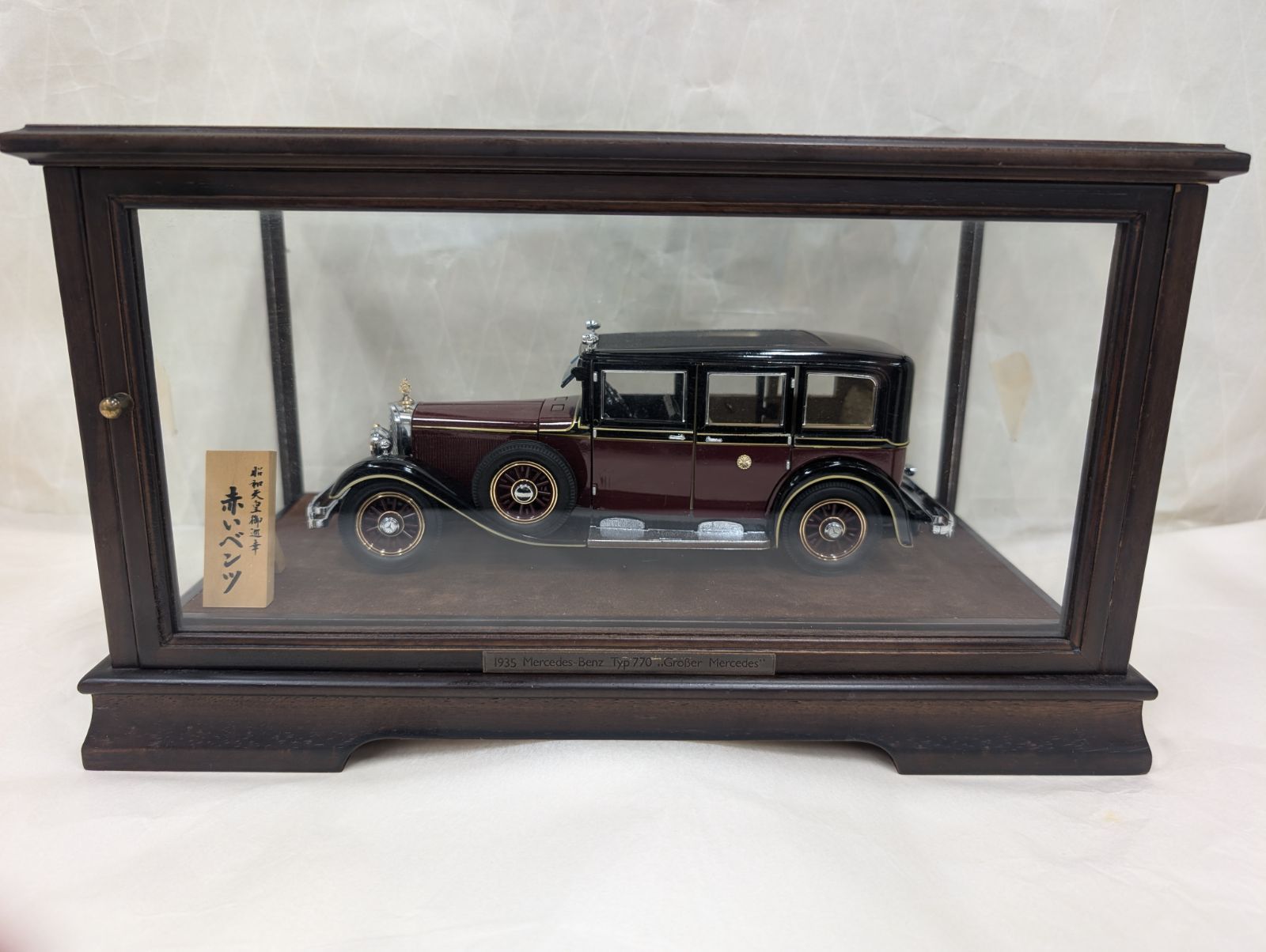 昭和天皇陛下御料車 御巡幸 赤いベンツ 1935 Mercedes−Benz