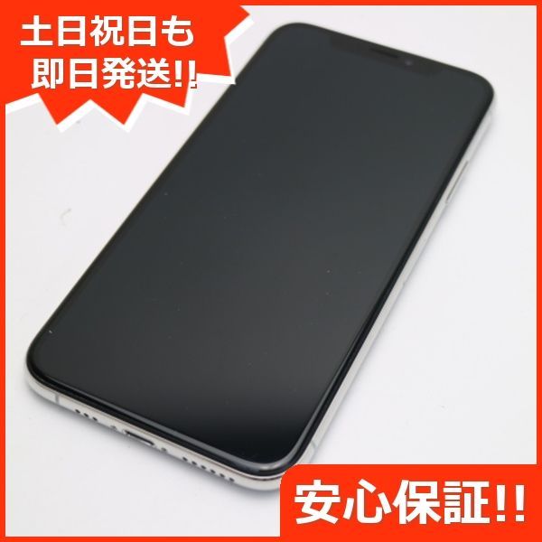 超美品 SIMフリー iPhoneXS 64GB シルバー スマホ 白ロム 即日発送 ...