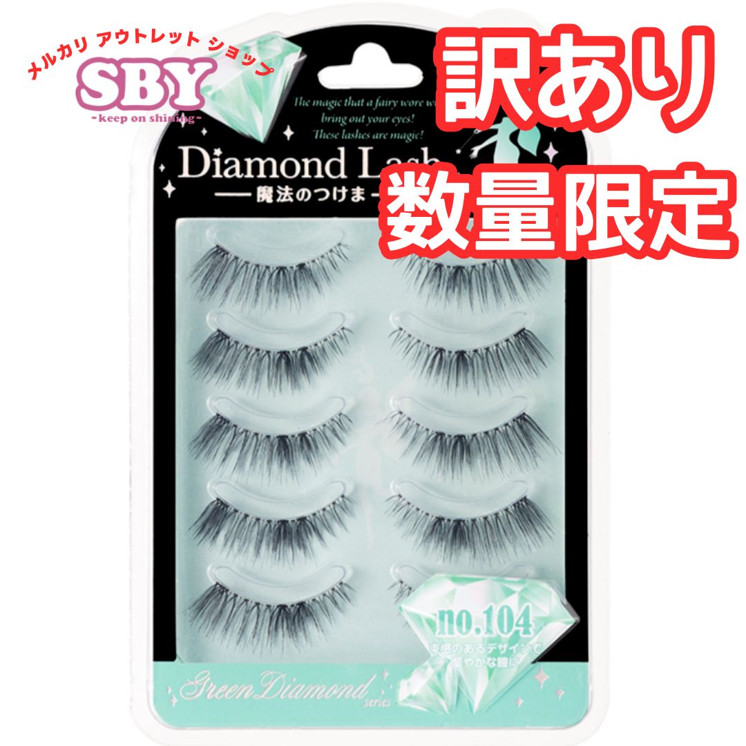 かなで様 リクエスト 2点 まとめ商品 カナ様 リクエスト 2点 まとめ