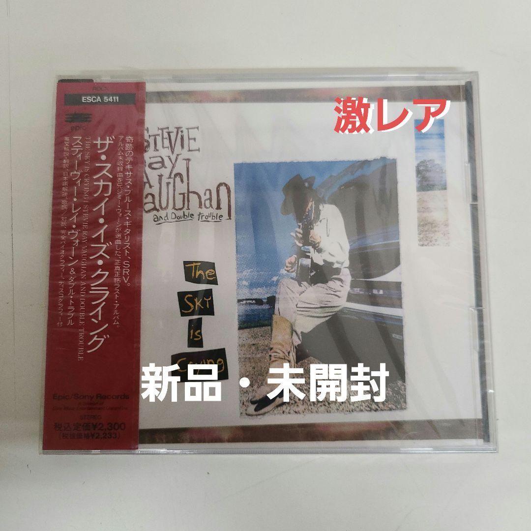 ナラ・レオン CD グレイト・ボックス[4CD] 絶版 初版本 帯付き ナラ