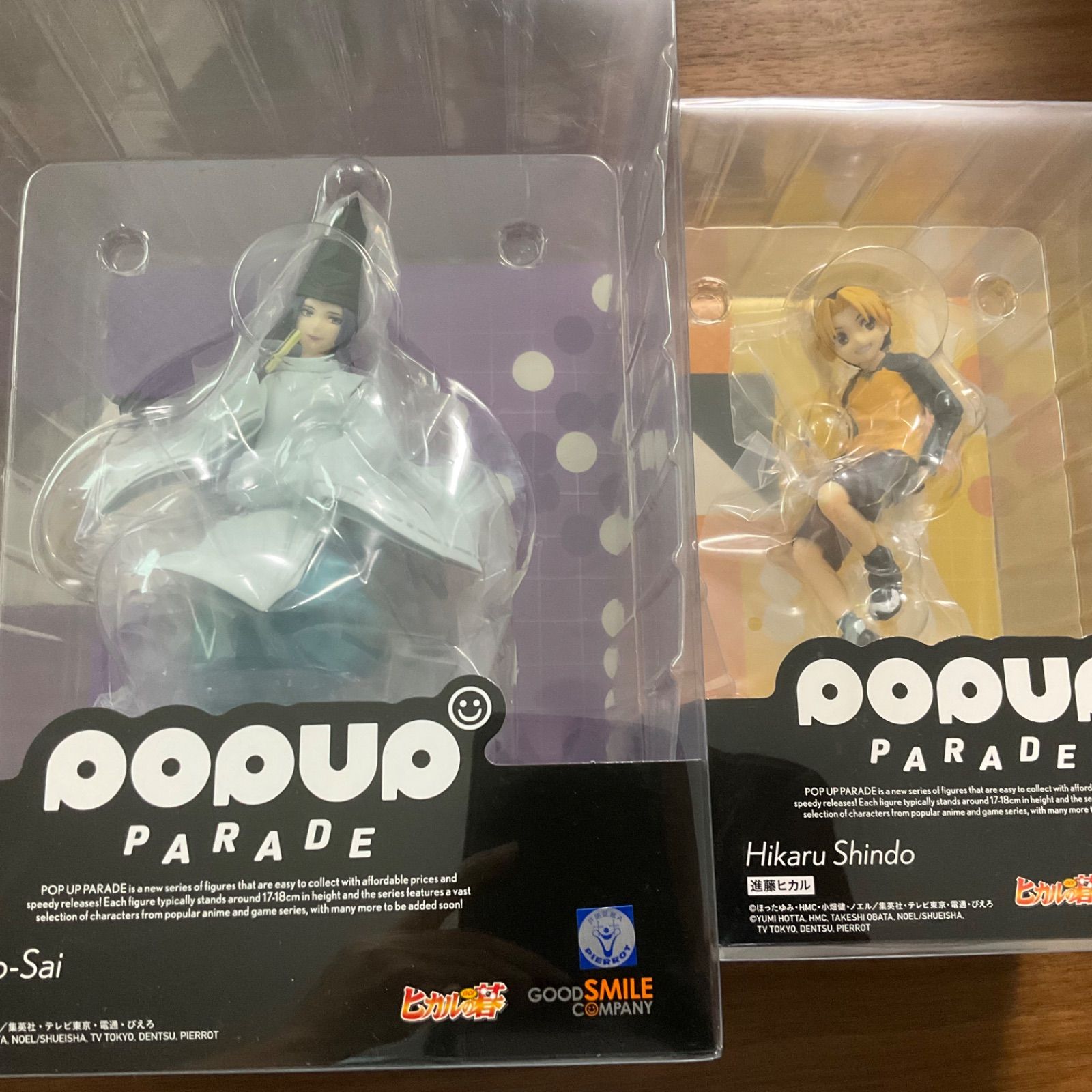 未開封　POP UP PARADE 進藤ヒカル 藤原佐為「ヒカルの碁」セット　バラ売り不可