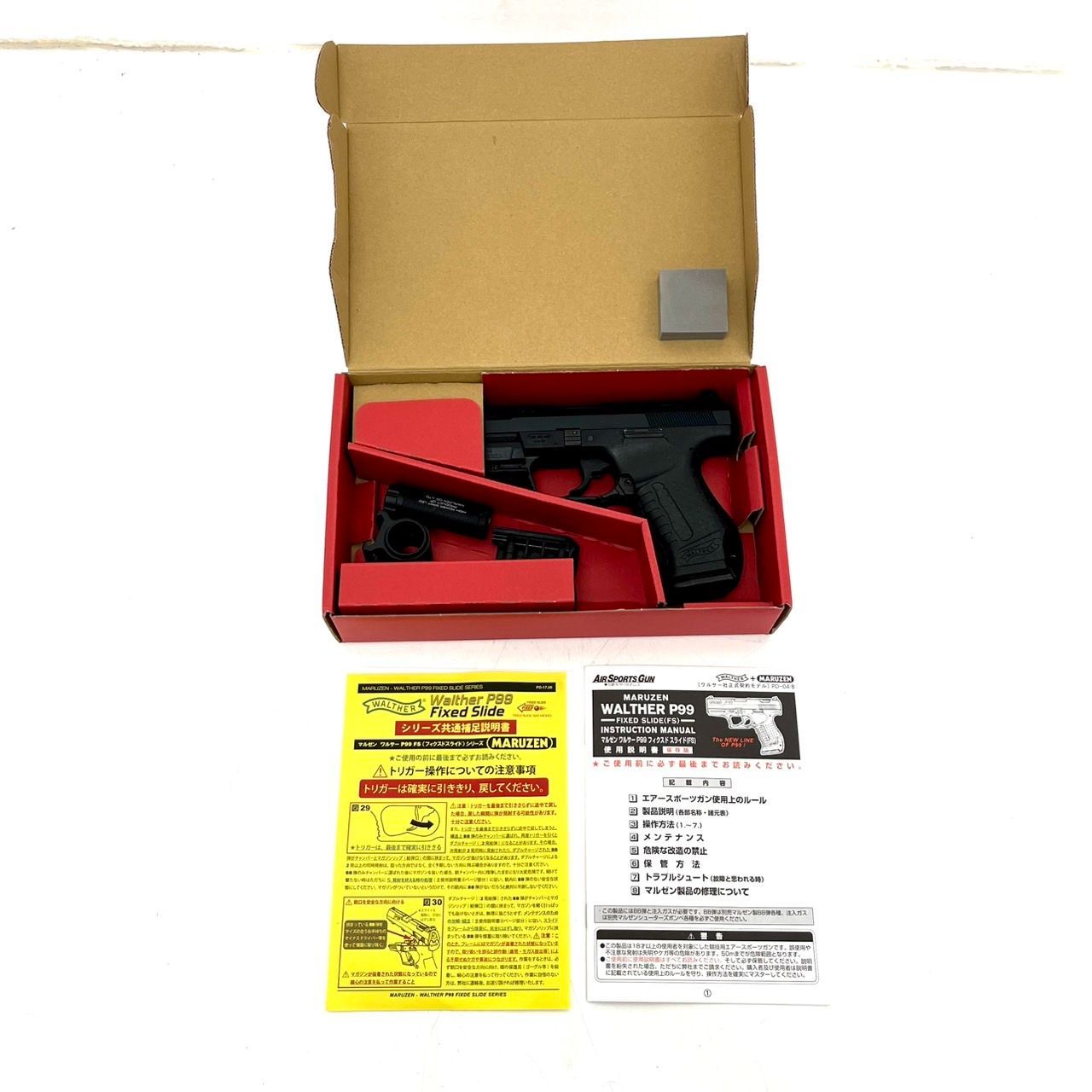 マルゼン P99FS スペシャルフォース AIRSOFT97 本店通販部 / マルゼン ワルサー P99FS CO2