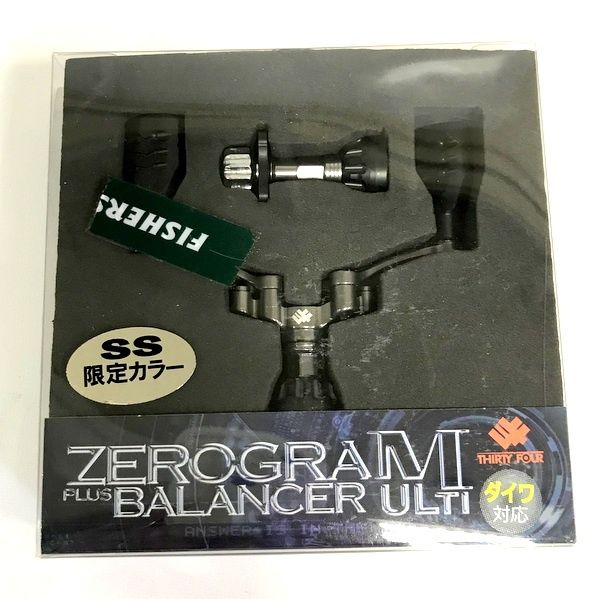 Zerogra Limited ダブルハンドル 85mm 新品 Circle Limited