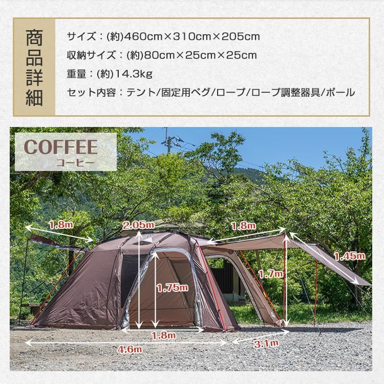てんと キャンプ用品