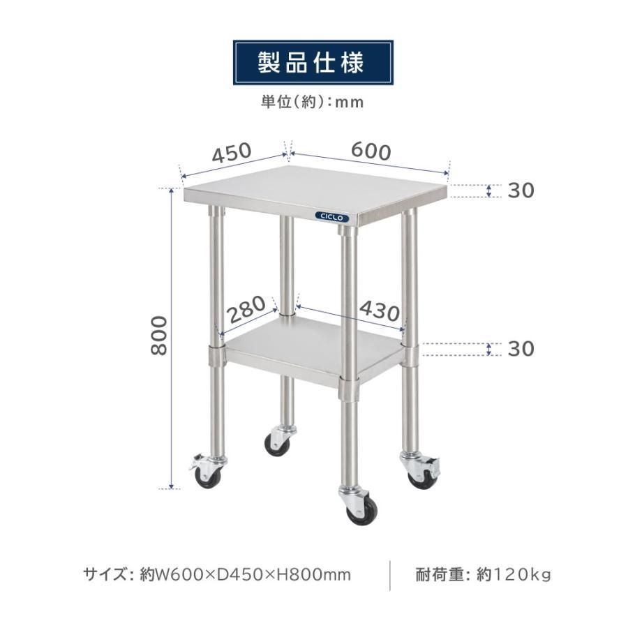 作業テーブル キッチン作業台
