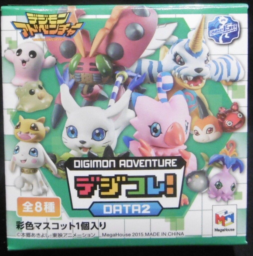 メガハウス デジコレ!DATA2 全8種セット