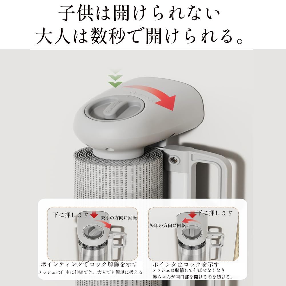  ベビー＆ペット ロールゲート 折りたたみ式 引き込み式 最大180 cm対応 玄関 階段 廊下用 ロック機能付き 取り付け簡単 穴開け不要 両面テープ同梱 cukulife メッシュ素材 子供安全 ペット走防止 コンパクト収納 ベビーゲート ベビー用セーフティグッズ