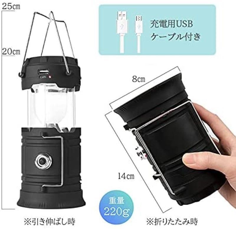 3個セット　多機能LEDランタン　キャンプや防災対策に ソロキャン 3個セット 多機能LEDランタン キャンプや防災対策に ソロキャン