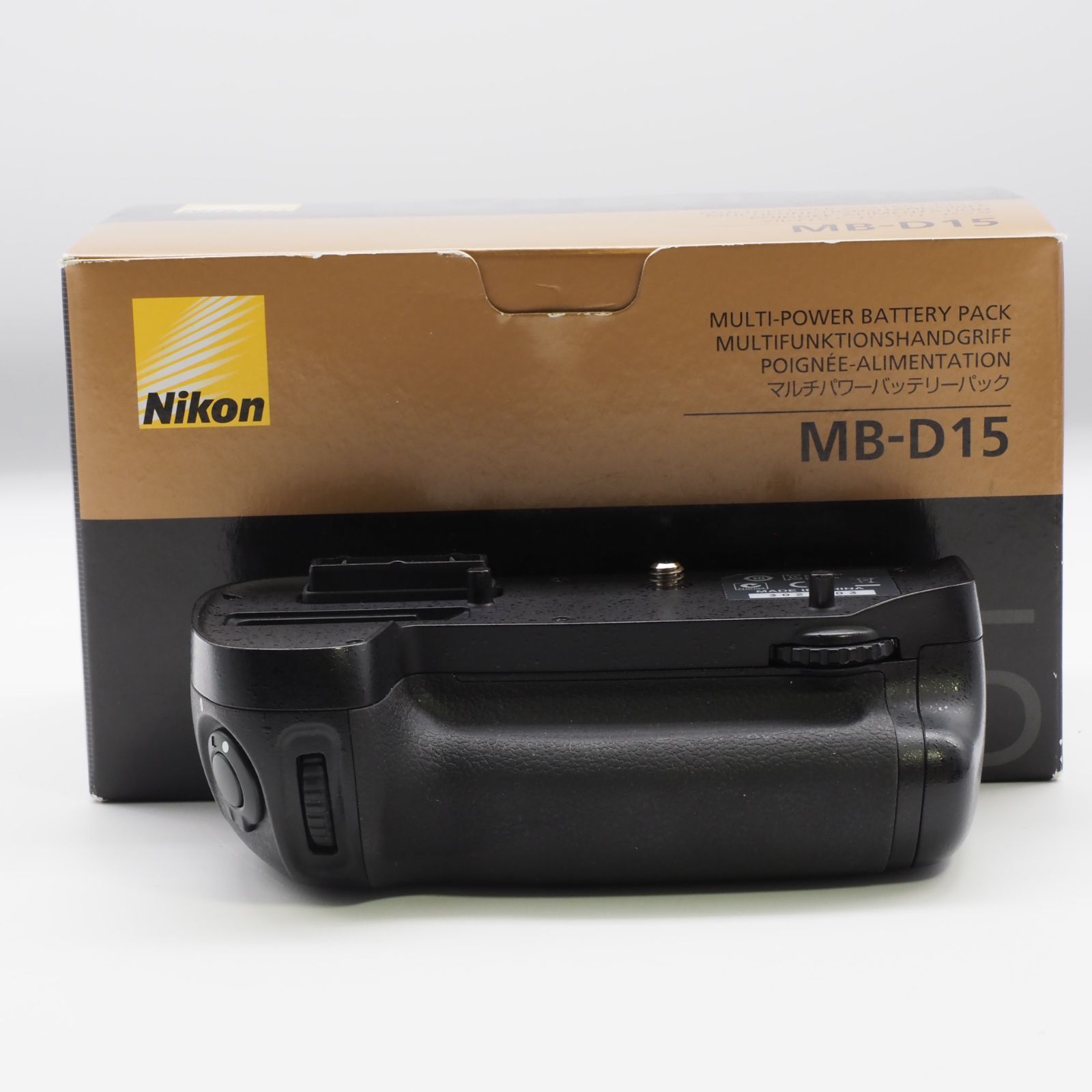 Nikon ニコン マルチパワーバッテリーパック MB-D15 #2858 - cemac.org.ar
