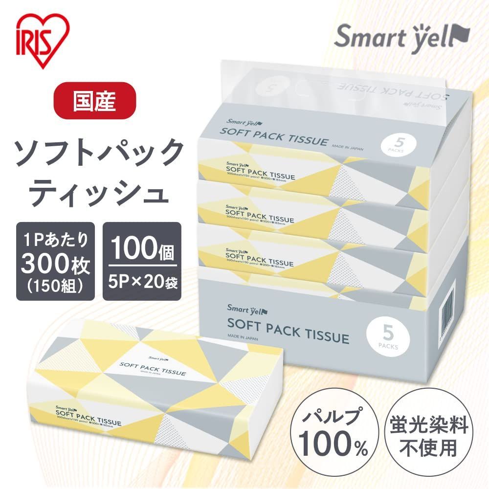 ティッシュペーパー