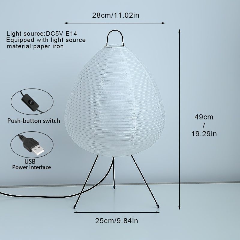 テーブルランプ