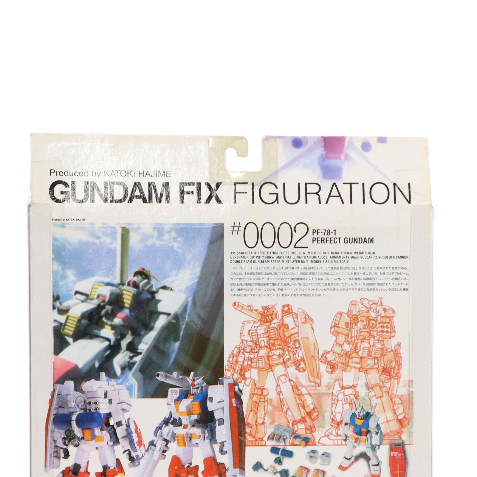 GUNDAM FIX FIGURATION #0002 パーフェクトガンダム 機動戦士